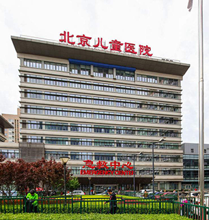 兒(ér)童醫(yī)院案例