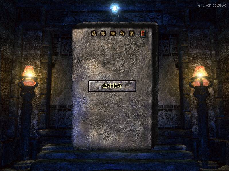 少(shǎo)年(nián)，你(nǐ)還(hái)記得(de)當年(nián)的(de)金(jīn)葉傳奇嗎(ma)？